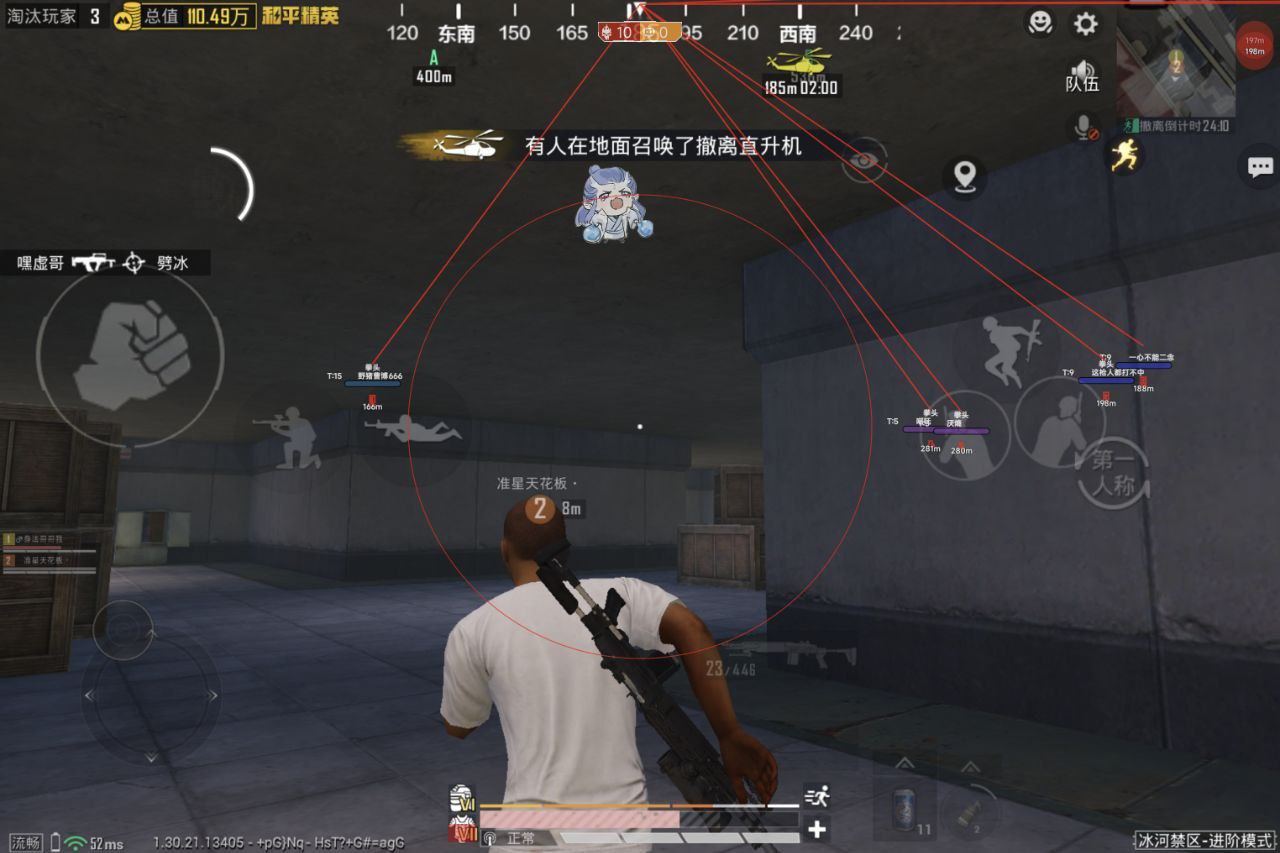 2025年和平精英辅助技术的发展趋势的配图，内容相关：游戏更新后，旧版辅助可能失效。正规团队通常会在24小时内推送更新，因此选择有技术支持的辅助至关重要。